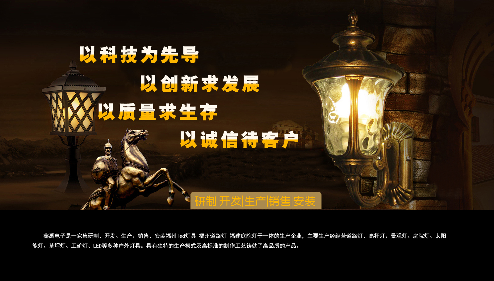 亚洲黄污透逼福建庭院灯