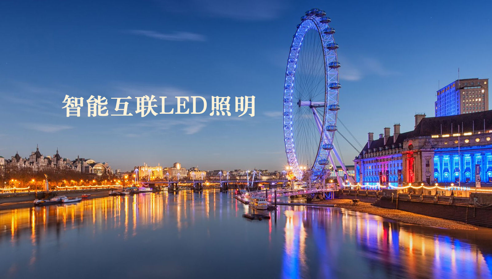 福州led灯具日本逼逼爱插插
